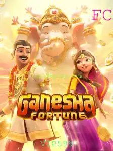 GaneshaFortune: Explorando o Mundo das Oportunidades e Fortuna
